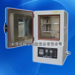 干燥防爆试验箱