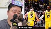 老詹如今是球队老三吗？大史：还在意这些吗？老詹享受比赛就行了