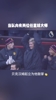 队内有两位任意球大师的幸福！贝克汉姆起立为他鼓掌👏