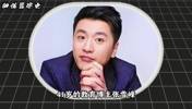 41岁张雪峰猝然离世！而NBA舞台也有连串令人扼腕的早逝悲剧