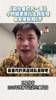 赵心童：小时候想去踢足球！英超最喜欢曼联和C罗