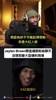 杰伦-布朗和球迷连麦 被爆料和身材超级火辣女子一起 被逼下麦
